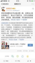 与子乱小说500目录